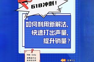 花了近1亿出场仅5次？内马尔给洛迪腾位置，本赛季已无法出场